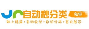 永平镇投流吗