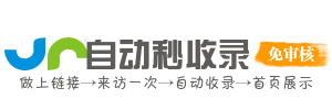 永平镇投流吗